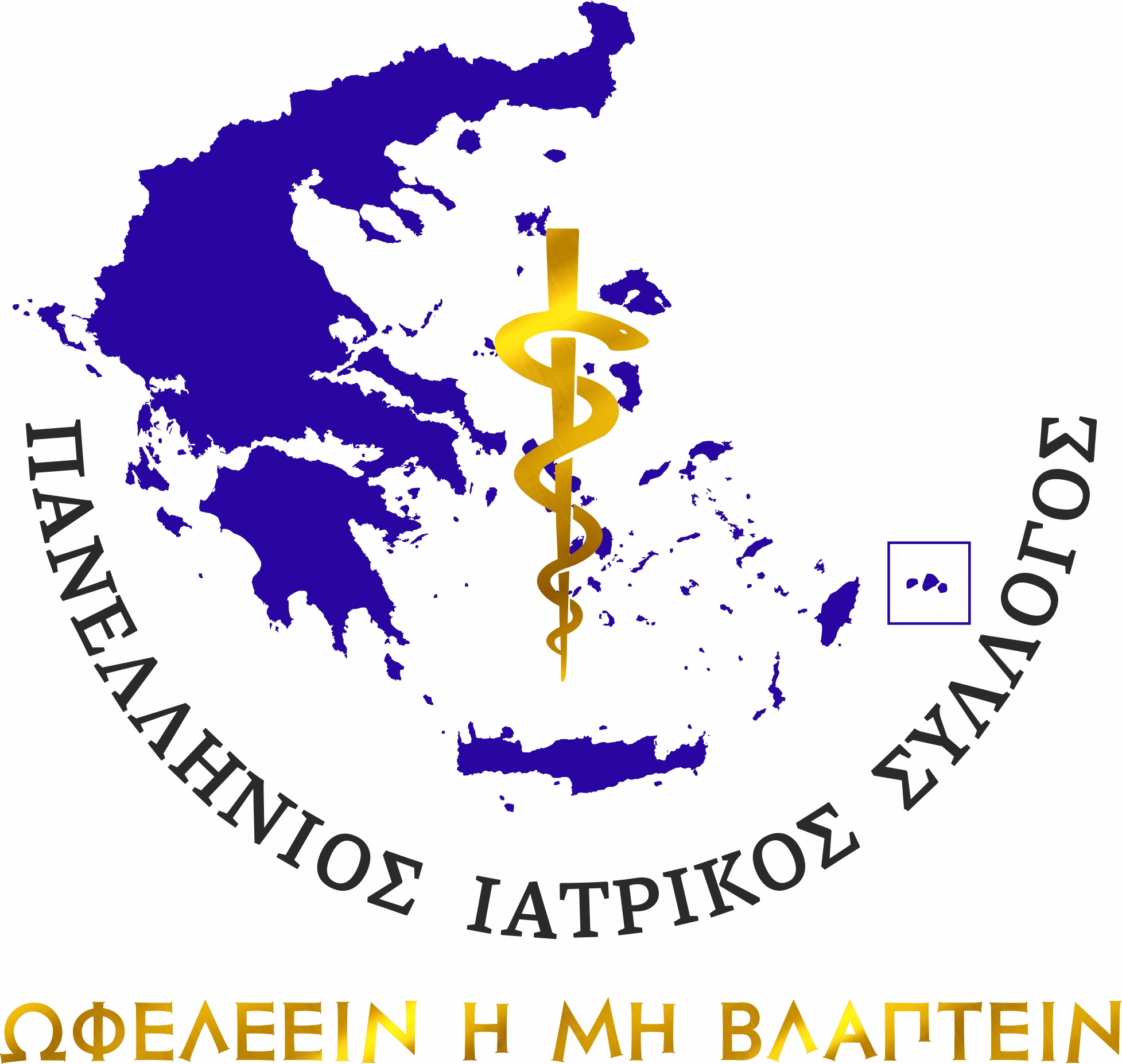 Panhellenic Medical Association logo